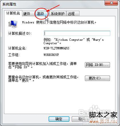 Win7