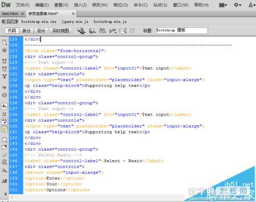 怎么格式化html代码? Dreamweaver格式化html代码的技巧1