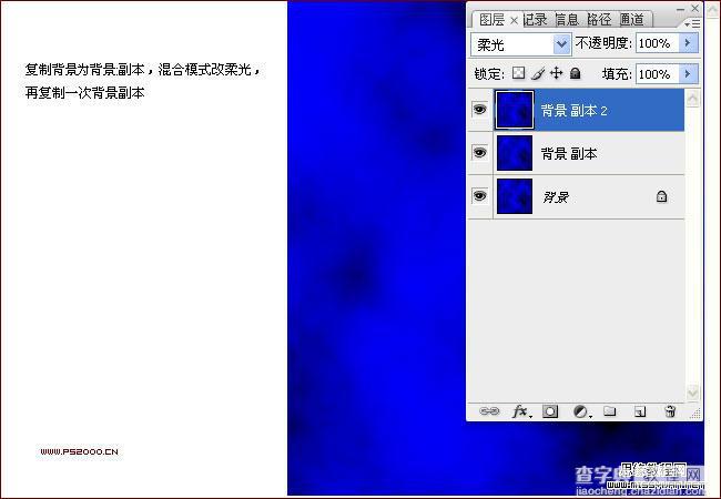 Photoshop 漂亮MM置入水晶球中3