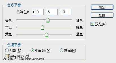 Photoshop 调出人物照片粉嫩甜美的淡红色15