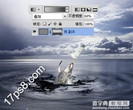 photoshop将合成鲸鱼越出水面掠夺海鸥食物场景效果23