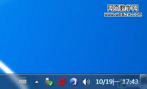 Windows7 系统托盘处显示星期几的设置方法6