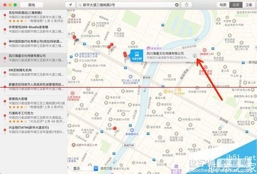 Mac新系统地图中公交功能怎么使用？2