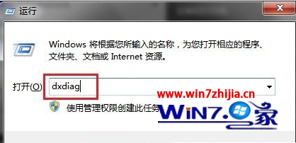 多刚安装win7系统如何查看自己电脑的硬件配置1