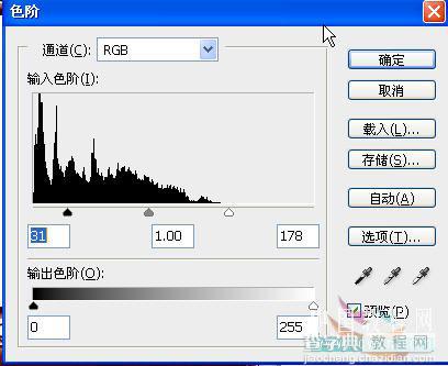 Photoshop 逼真木质雕花相框19