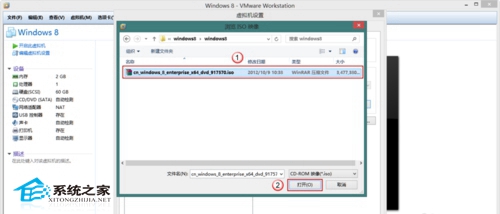 用VMware虚拟机来安装Win8系统的设置方法3