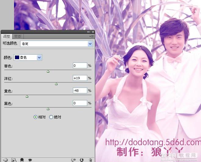 Photoshop为外景婚片打造出浪漫的蓝紫色14
