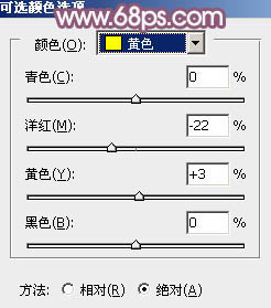 Photoshop将美女图片快速打造出柔和的韩系淡蓝色效果9