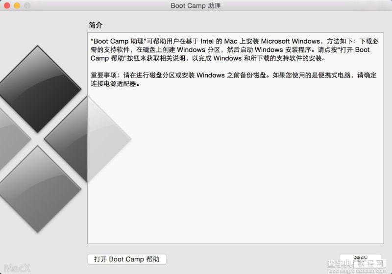 BootCamp怎么制作WIN10启动U盘和驱动 Mac Bootcamp 安装Win10 图文教程4