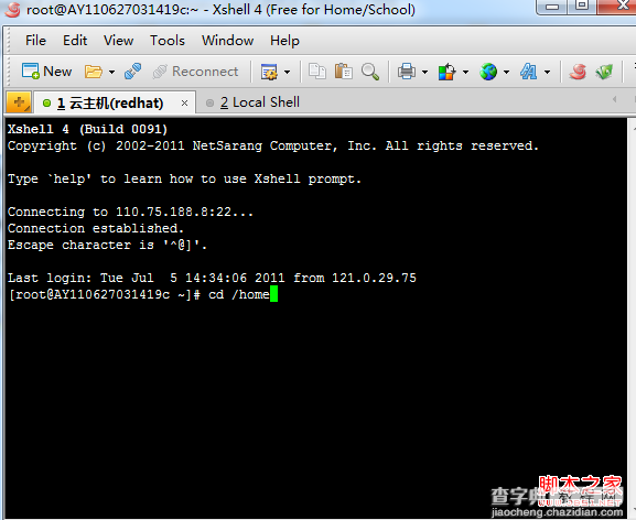 linux一键安装web环境全攻略(推荐用xshell和xftp)7