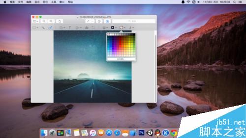 Mac系统自带的看图应用编辑图片操作方法图解5