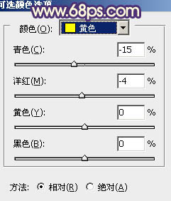 Photoshop将园林婚片调成甜美的暖红色13