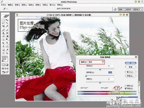 Photoshop将美女背后的彩色调成的黑白照片的一抹红4