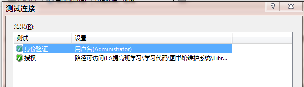 Win7 IIS7.5运行ASP时出现500错误的解决办法10