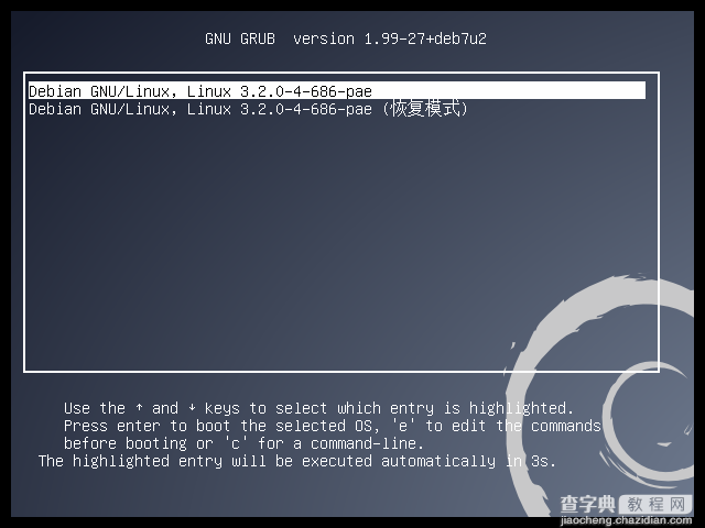 Debian下载安装操作详细教程23