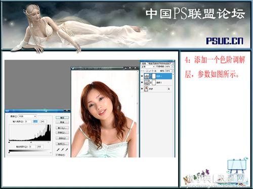 Photoshop 漂亮的AB色美女照片6