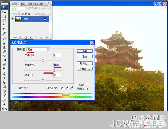 Photoshop下严重偏灰的风景图片修复方法7