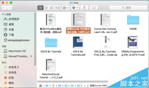 Mac OS X系统怎么使用Spotlight搜索文件并打开?3