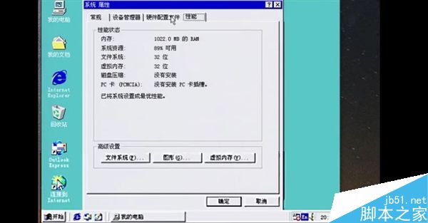 4.2GHz四核安装Win98/95视频:看得泪都下来了21