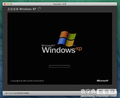Mac虚拟机如何安装windows XP?mac虚拟机安装xp图文教程8