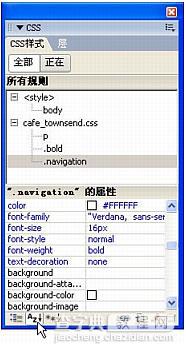 Dreamweaver使用CSS样式表设置网页文本格式16
