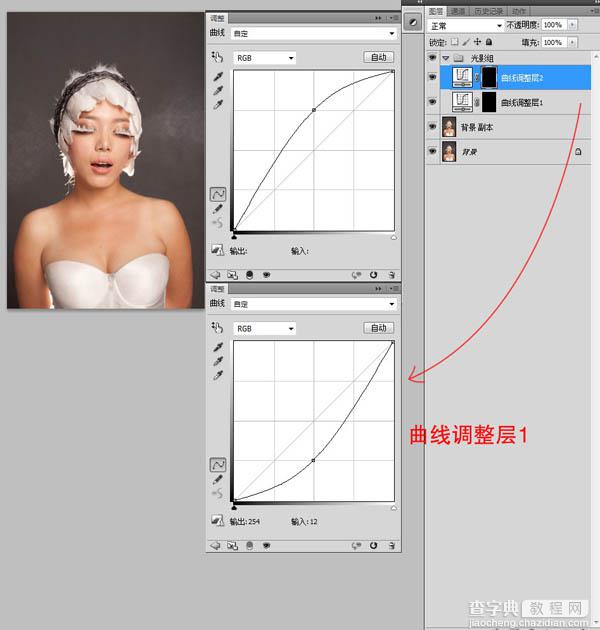 photoshop利用双曲线为室内人像图片精修磨皮教程11