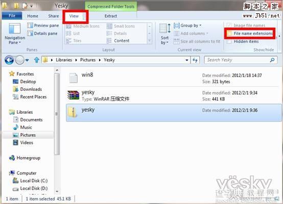 如何显示Windows8系统中隐藏的文件后缀名2