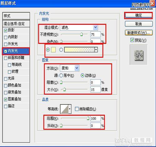 Photoshop制作出变形金刚2电影海报的设计教程8