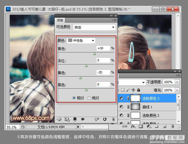 Photoshop为儿童照片调制出可爱的粉蓝色效果10