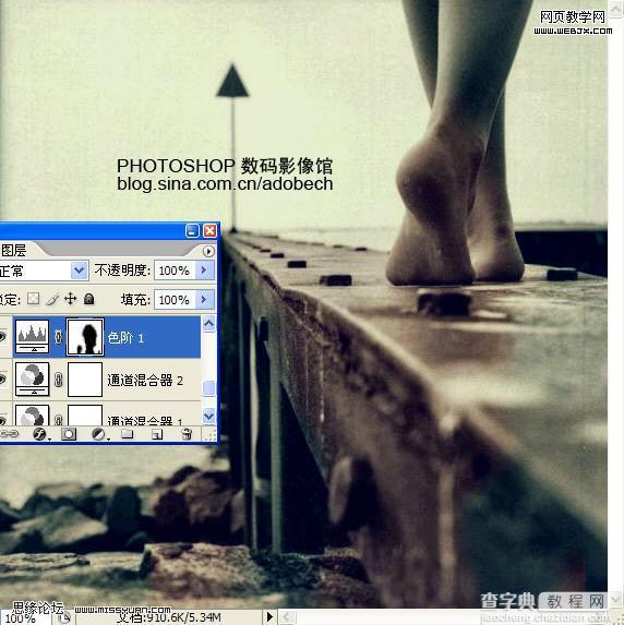 Photoshop 思念的怀旧色调照片教程8