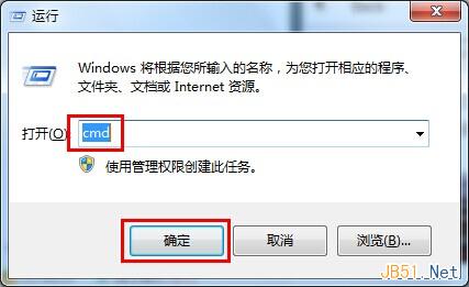 windows7系统下如何查看IP地址？win7查看IP地址的2个方法1