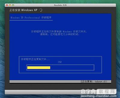Mac虚拟机如何安装windows XP?mac虚拟机安装xp图文教程7