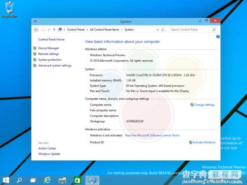 Windows9界面预览图欣赏 Windows9预计10月初发布7