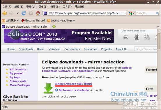 Ubuntu下Eclipse的安装方法(图文详解)7