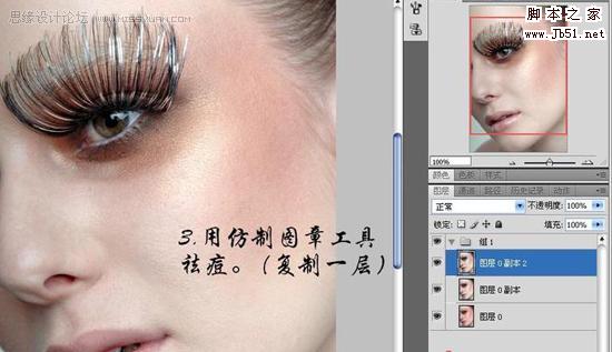 photoshop 利用外挂及模糊滤镜给人物脸部磨皮4