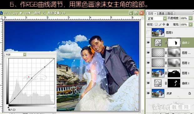 Photoshop 曲线修复暗灰的外景婚片10
