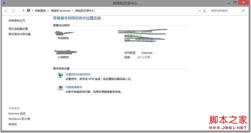 Win8建立热点时提示无法启动承载网络如何才能让承载网络开启5