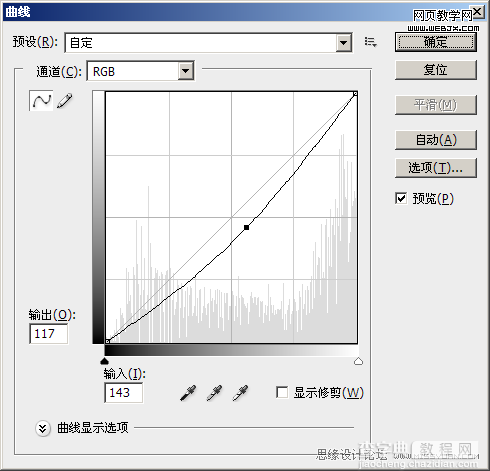 photoshop制作出炫彩色调非主流可爱女孩照片6