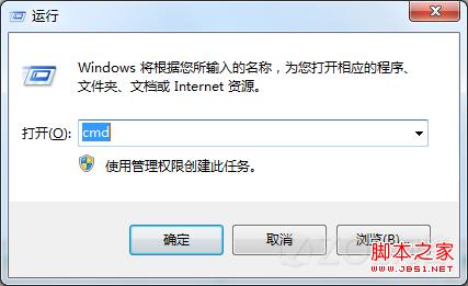 win7提示未能连接一个Windows服务解决方法2