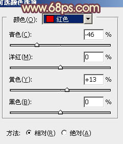 Photoshop将外景婚片调成甜美的红褐色8