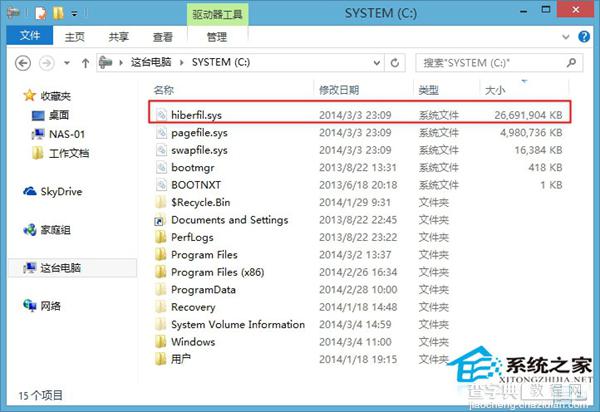 Win8使用过程中磁盘空间越来越少是什么原因如何解决2