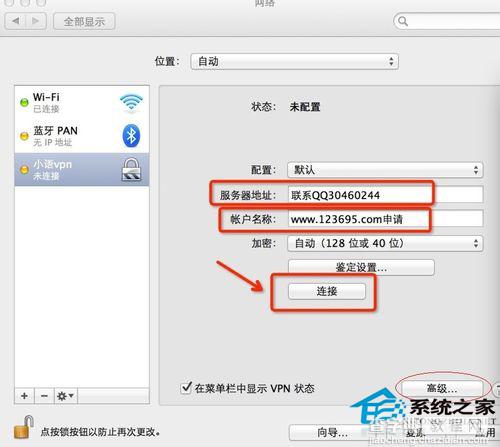 Mac设置VPN来登录youtube等国外网站的步骤4