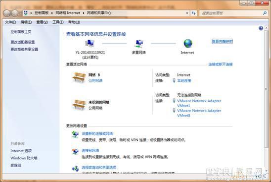 Win7系统新建宽带连接图文教程1