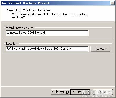 在VMWare中配置SQLServer2005集群 Step by Step(二) 配置虚拟机4