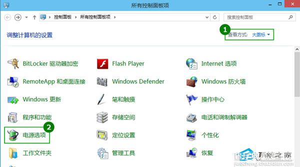 Win10如何延长待机时间默认自动待机时间为30分钟1