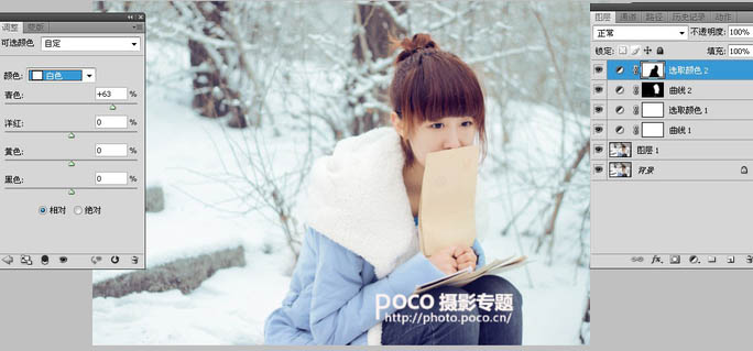 Photoshop将雪景人物图片调制出具有冬季韵味的淡蓝色9