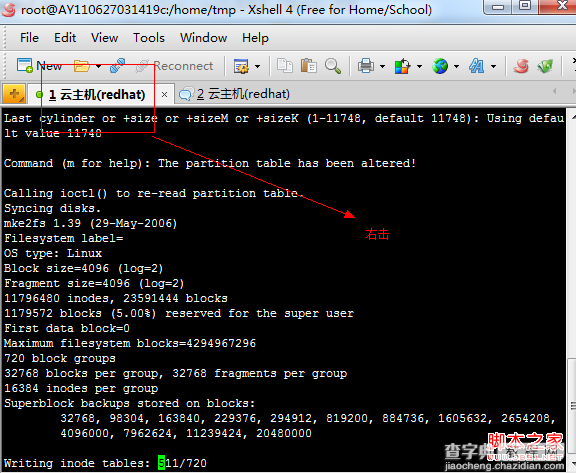 linux一键安装web环境全攻略(推荐用xshell和xftp)12
