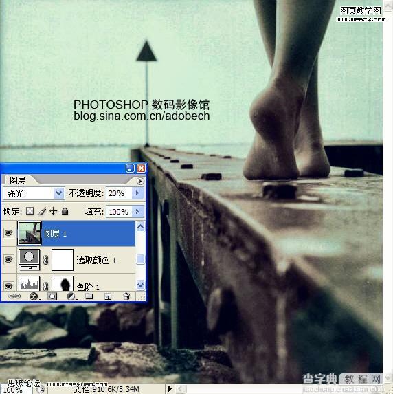 Photoshop 思念的怀旧色调照片教程12