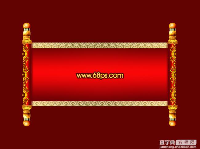 Photoshop将打造出一款华丽红色的中国风古典卷轴1