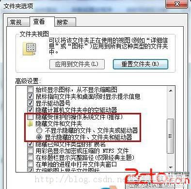 Win7更换桌面壁纸时提示无法将图片设为壁纸的内部错误1